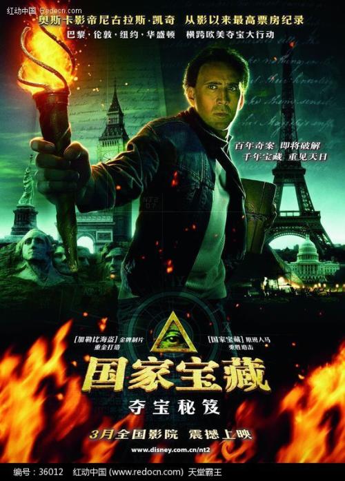 台湾稻江科技暨管理学院毕业证电子图
